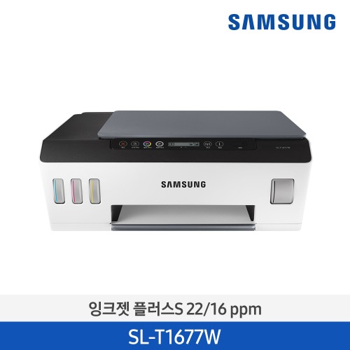 [SAMSUNG] 삼성 컬러 잉크젯 플러스S 복합기(인쇄,복사,스캔,팩스/Wi-Fi기능) 22/16ppm_SL-T1677W